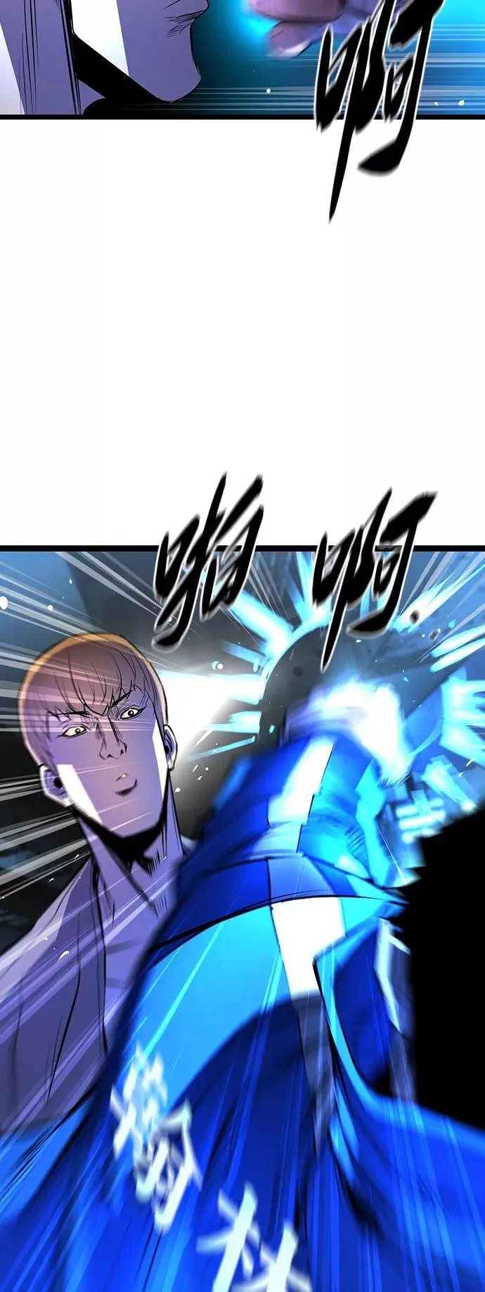第85话 第29页