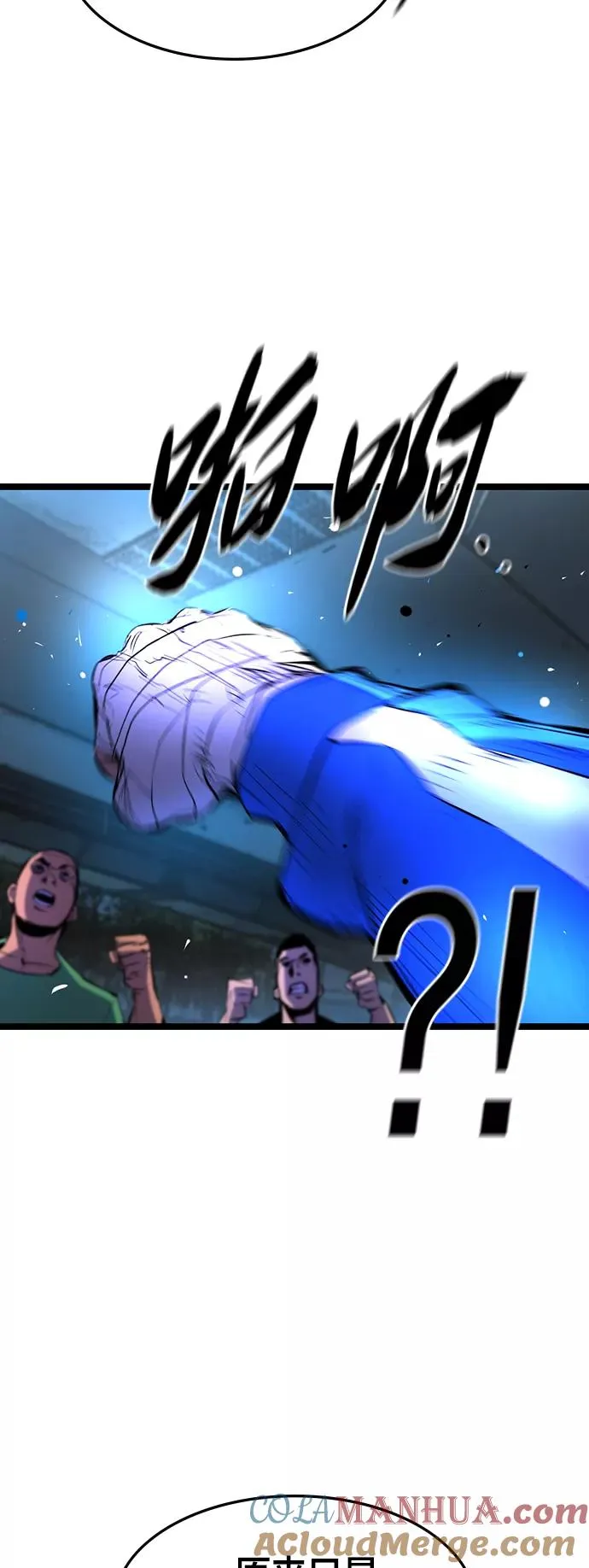 第85话 第34页
