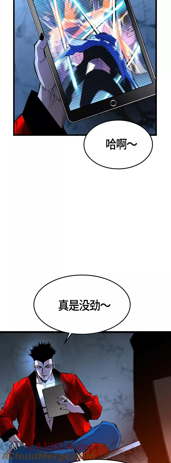 第85话 第49页