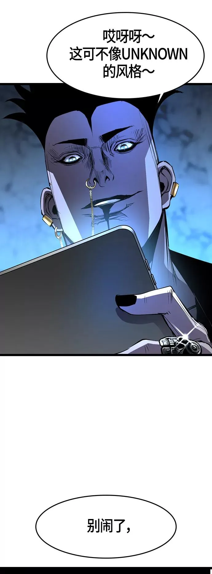 第85话 第51页