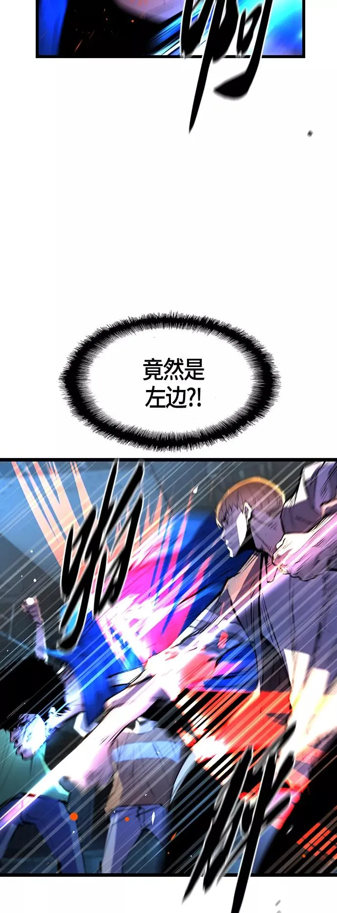 第85话 第56页