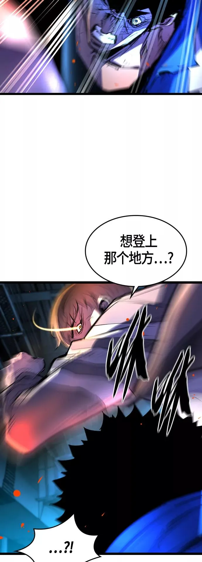 第85话 第60页