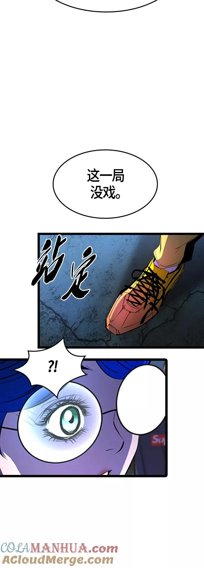 第85话 第64页