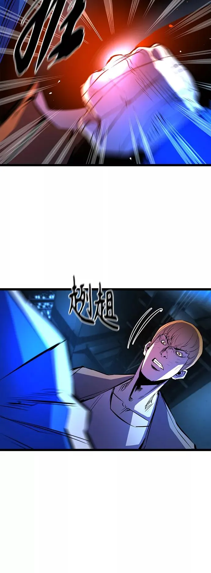 第86话 第18页