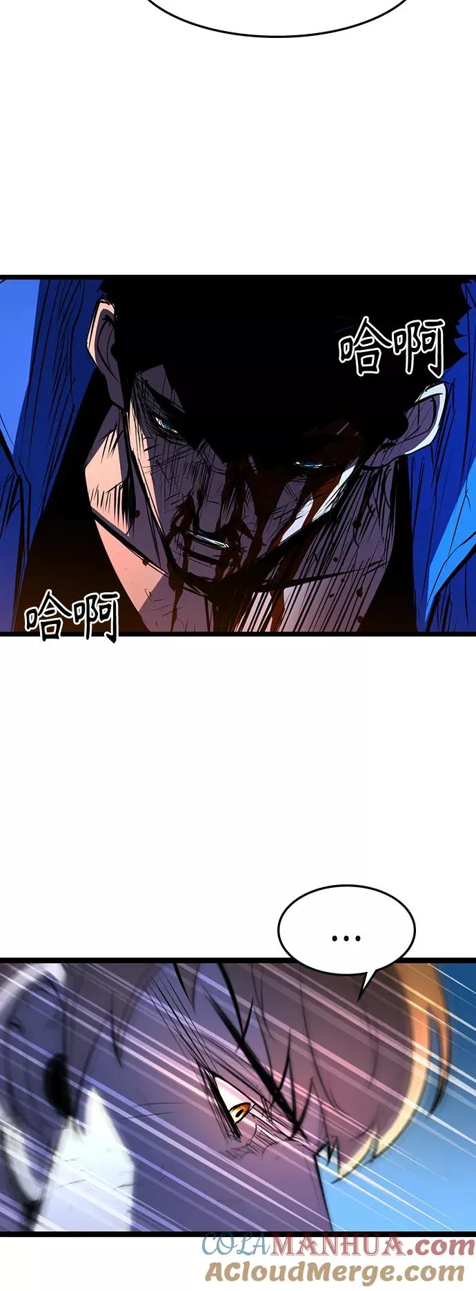 第86话 第25页