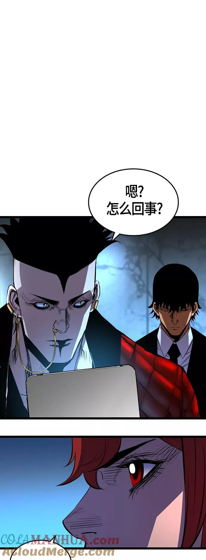 第86话 第28页