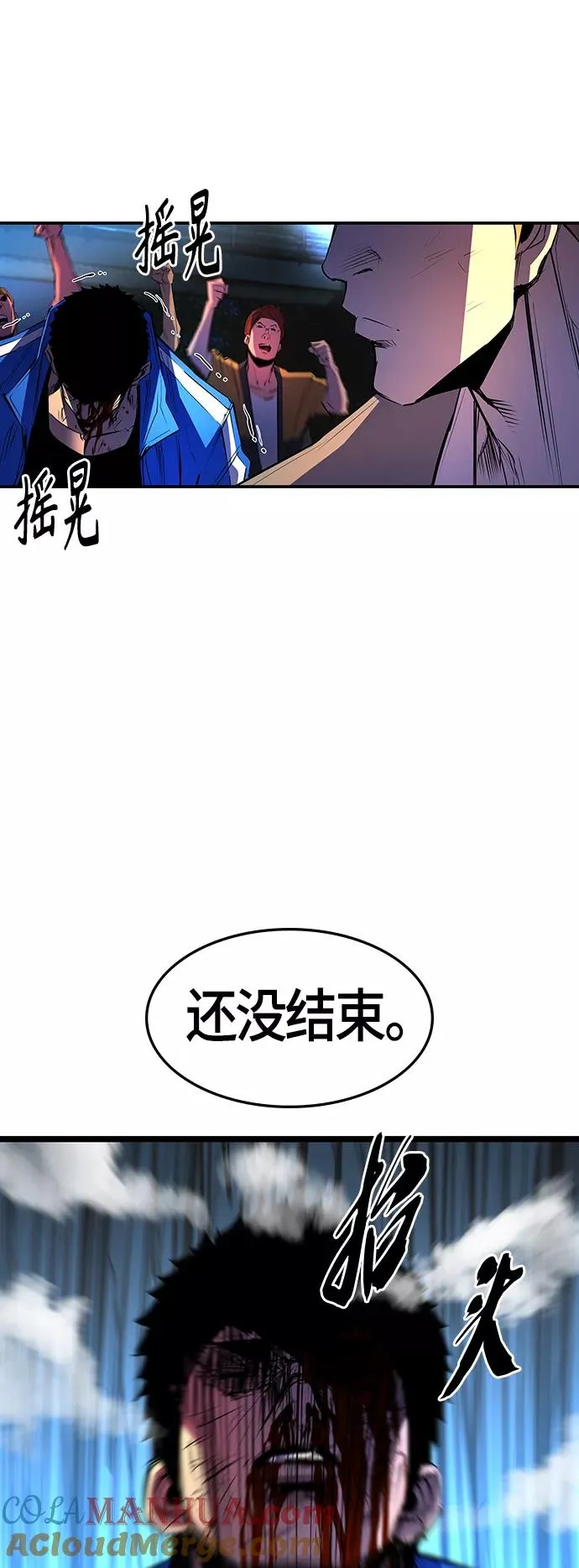 第86话 第34页