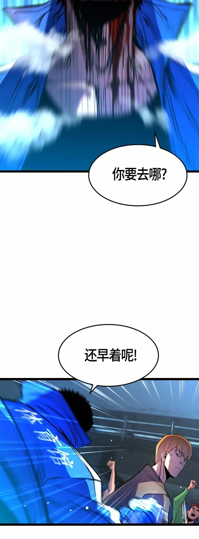 第86话 第35页