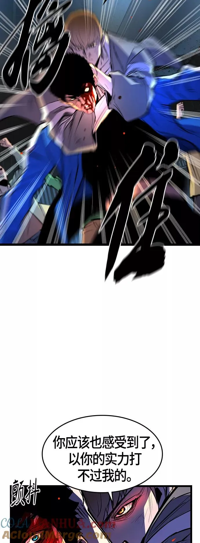 第86话 第37页