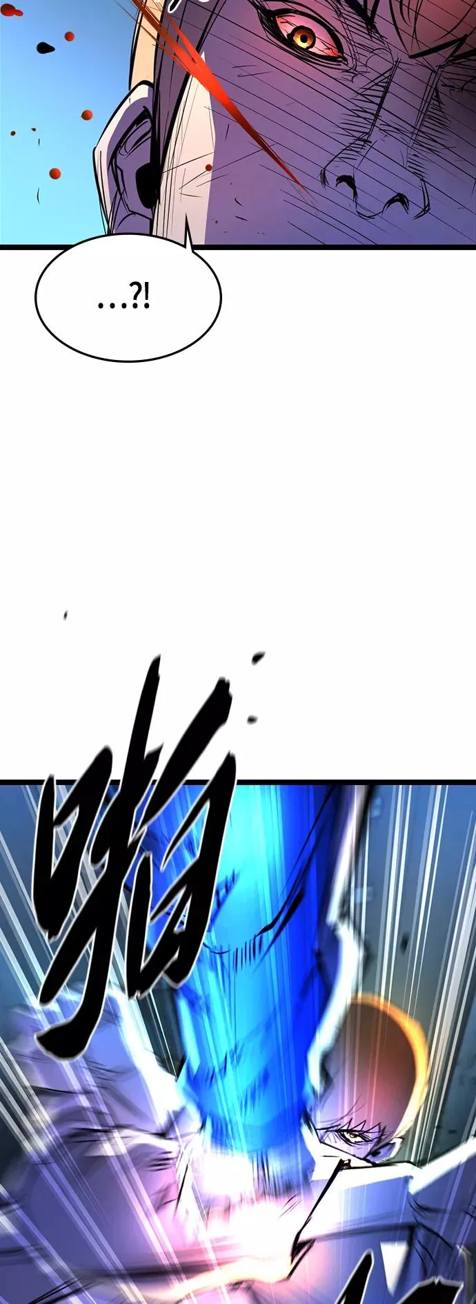 第86话 第45页
