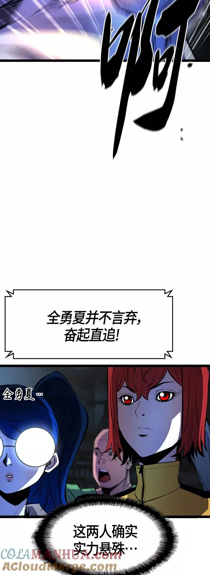 第86话 第46页