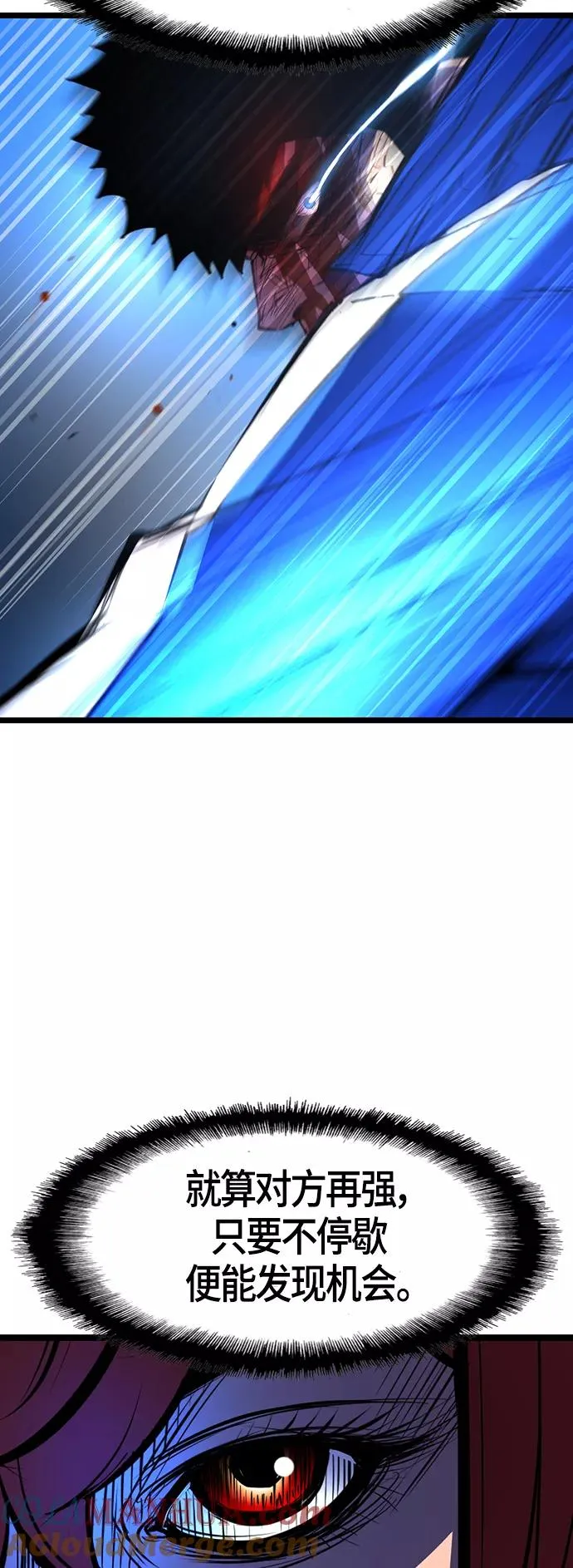第86话 第49页