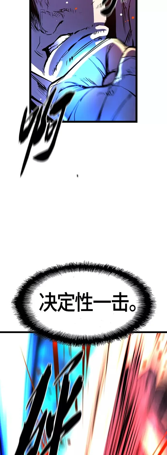 第86话 第57页