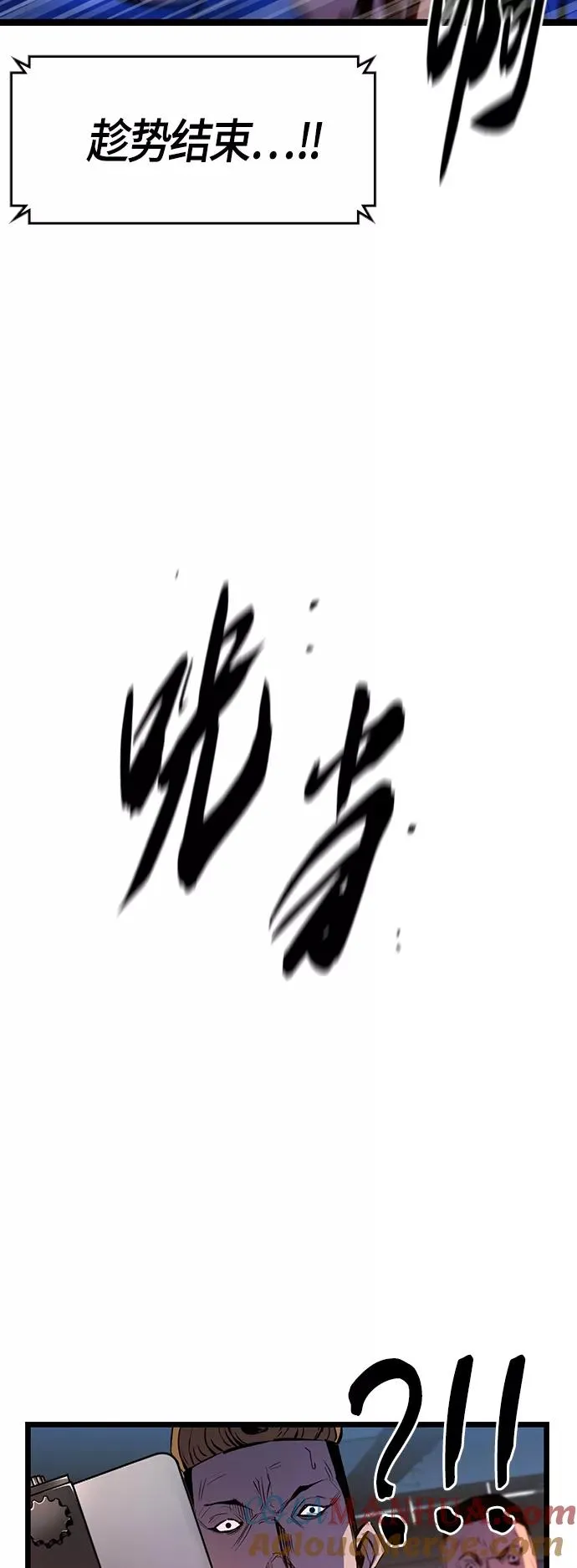 第86话 第61页