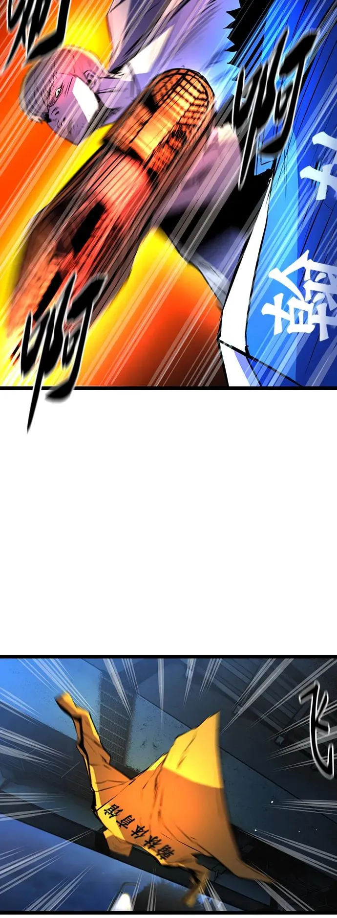 第86话 第66页
