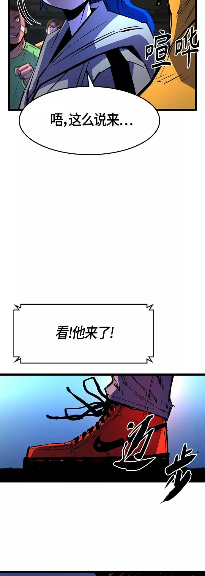 第87话 第24页