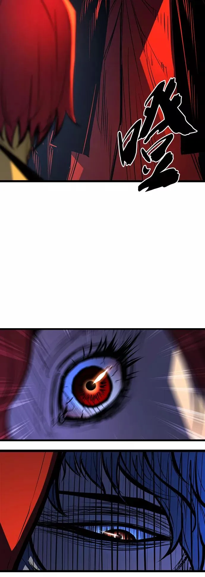 第87话 第26页