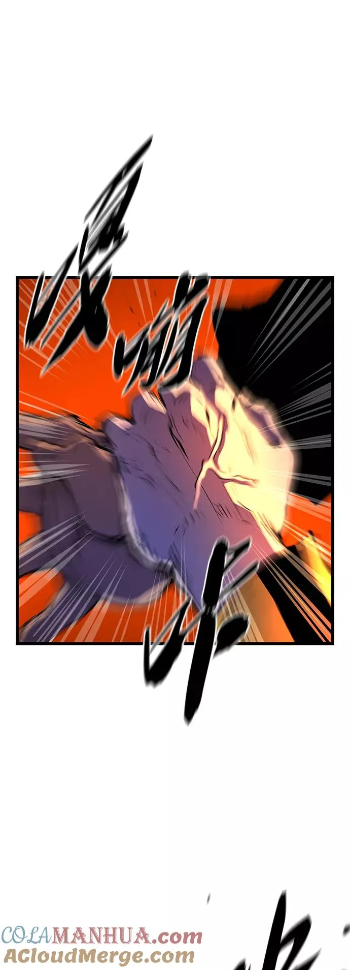 第87话 第34页