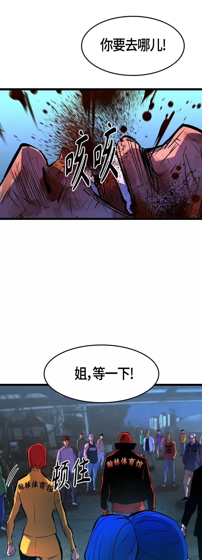 第87话 第39页