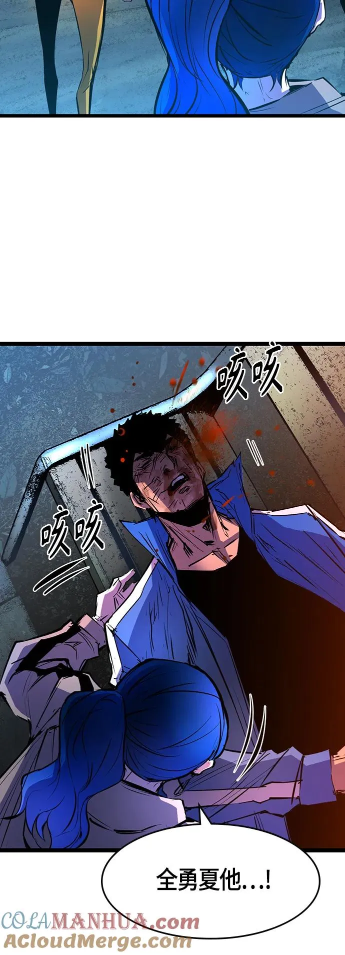 第87话 第40页