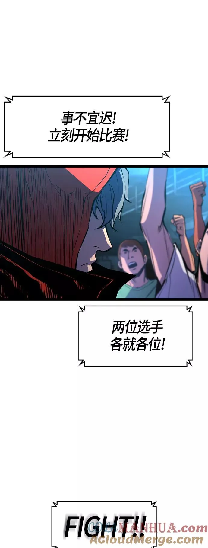 第87话 第49页