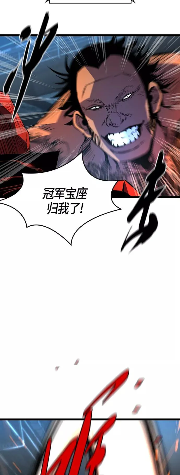 第87话 第50页