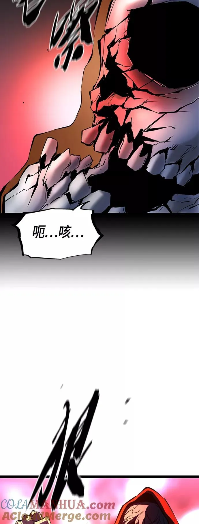 第87话 第52页