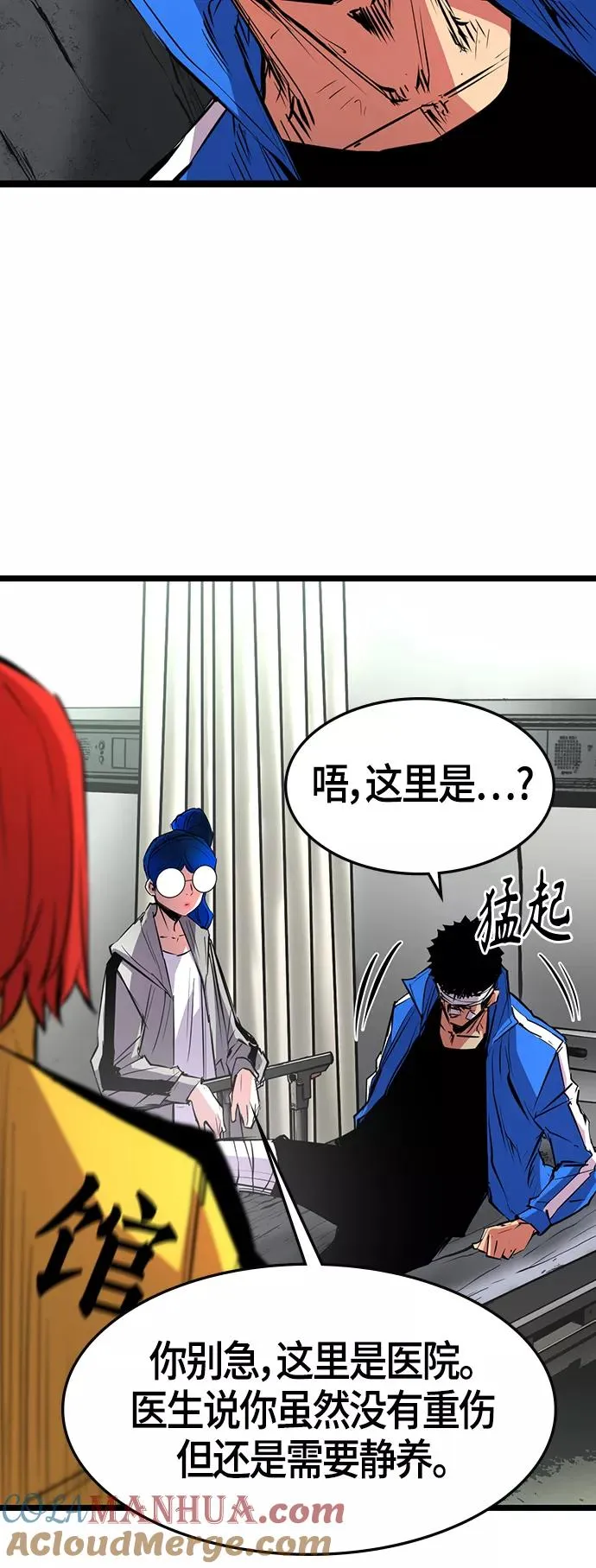 第87话 第55页