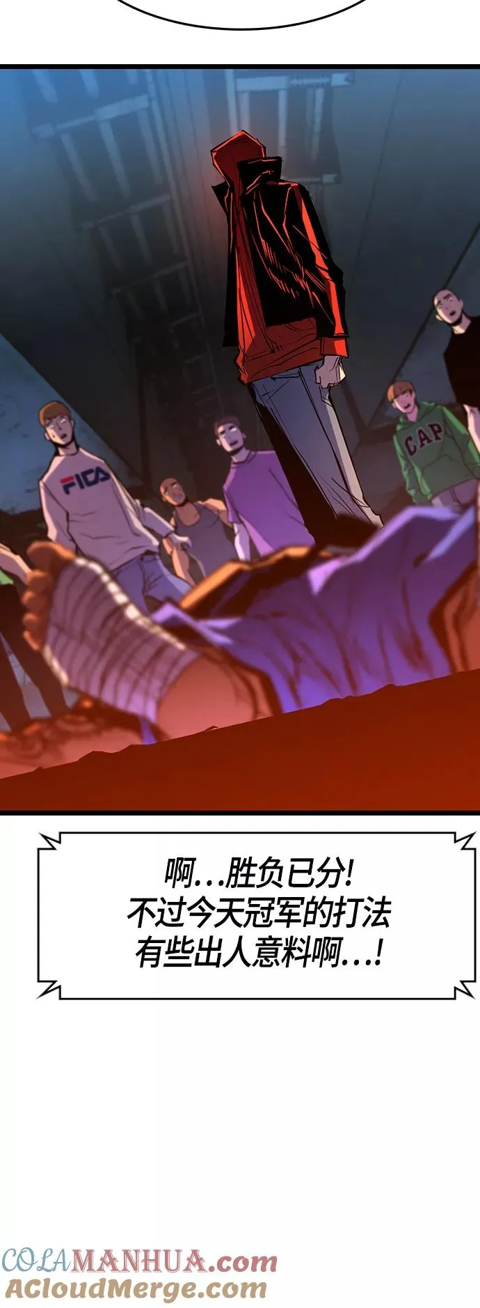 第87话 第64页