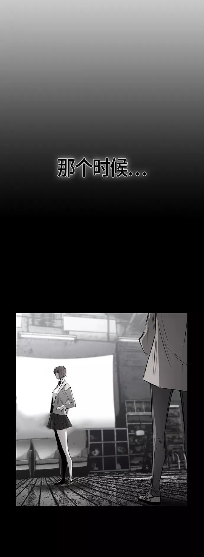 第87话 第68页