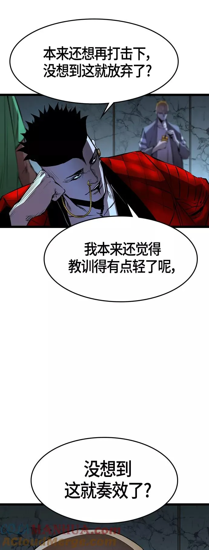 第88话 第49页