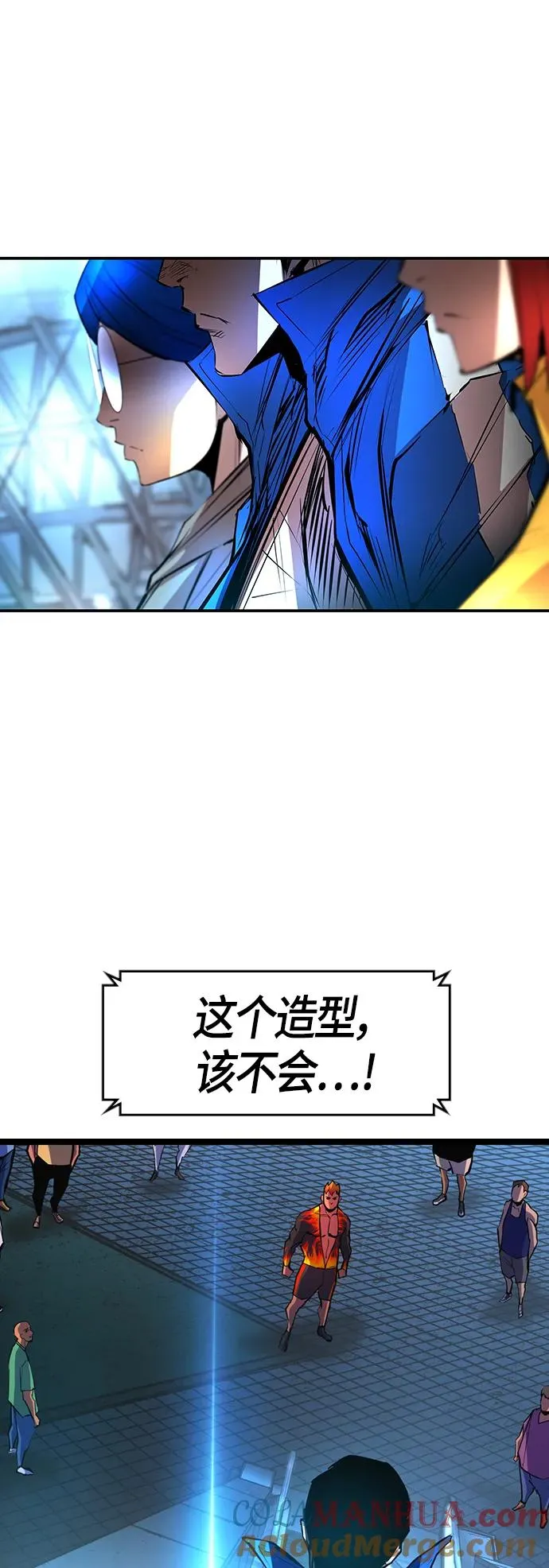 第88话 第70页