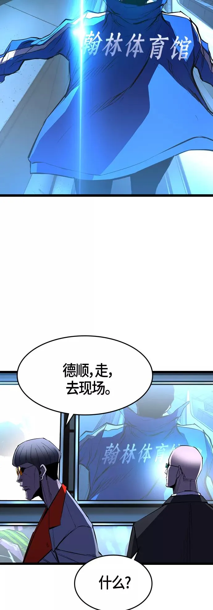 第88话 第71页