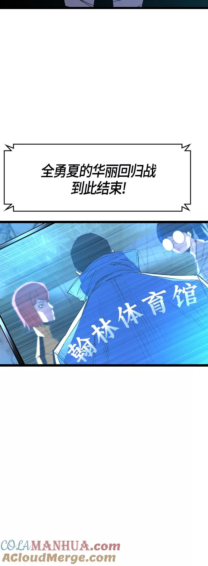 第89话 第13页