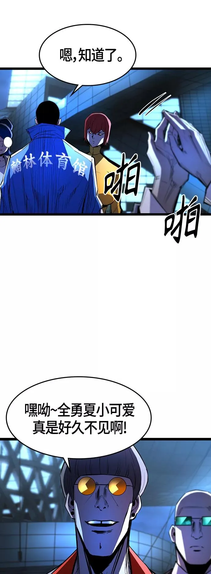 第89话 第17页