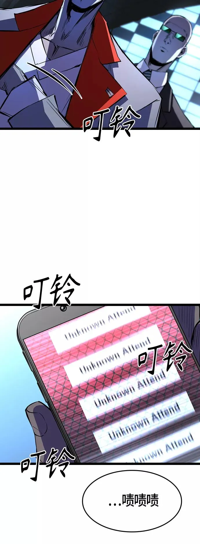 第89话 第27页
