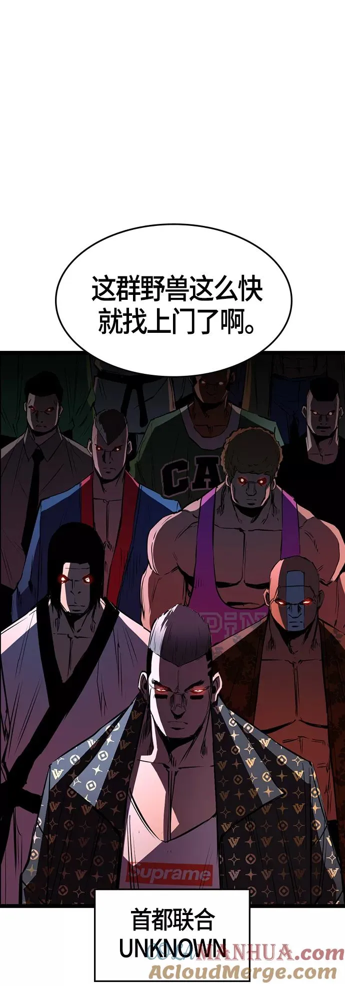 第89话 第28页