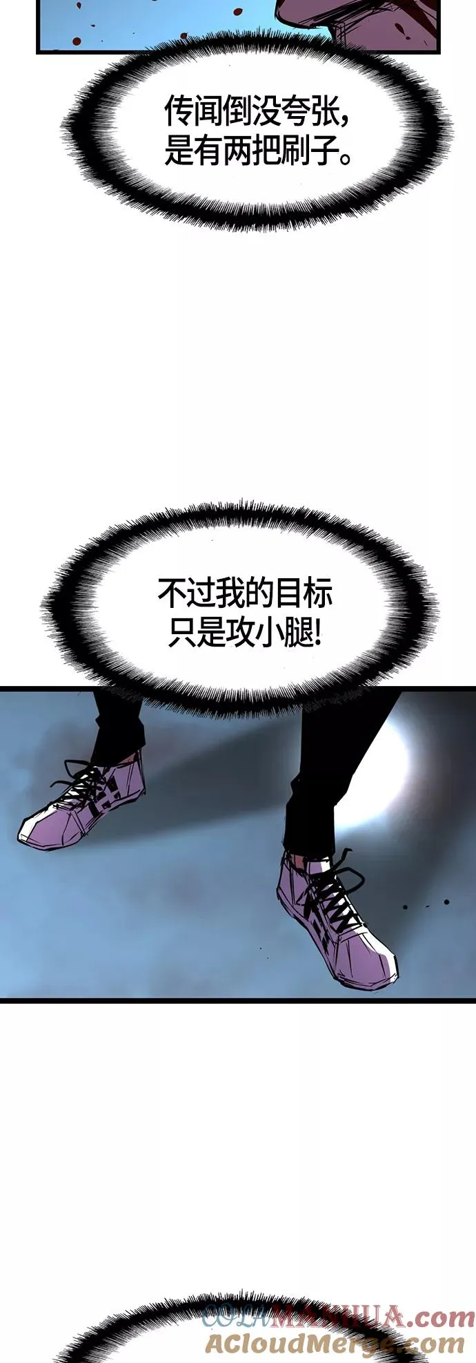 第89话 第34页