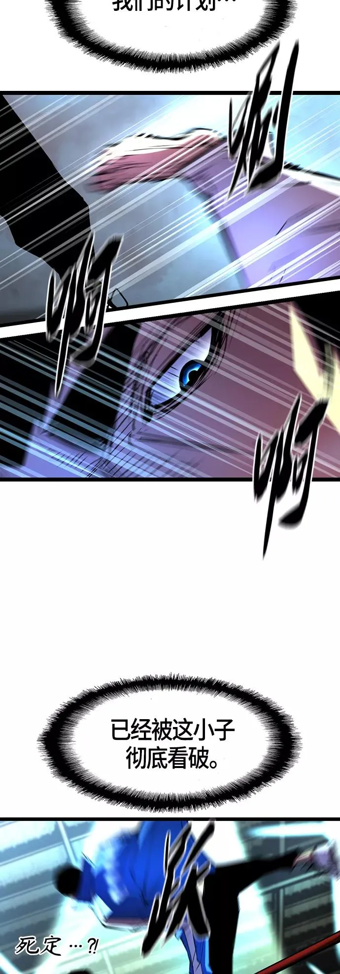 第89话 第39页