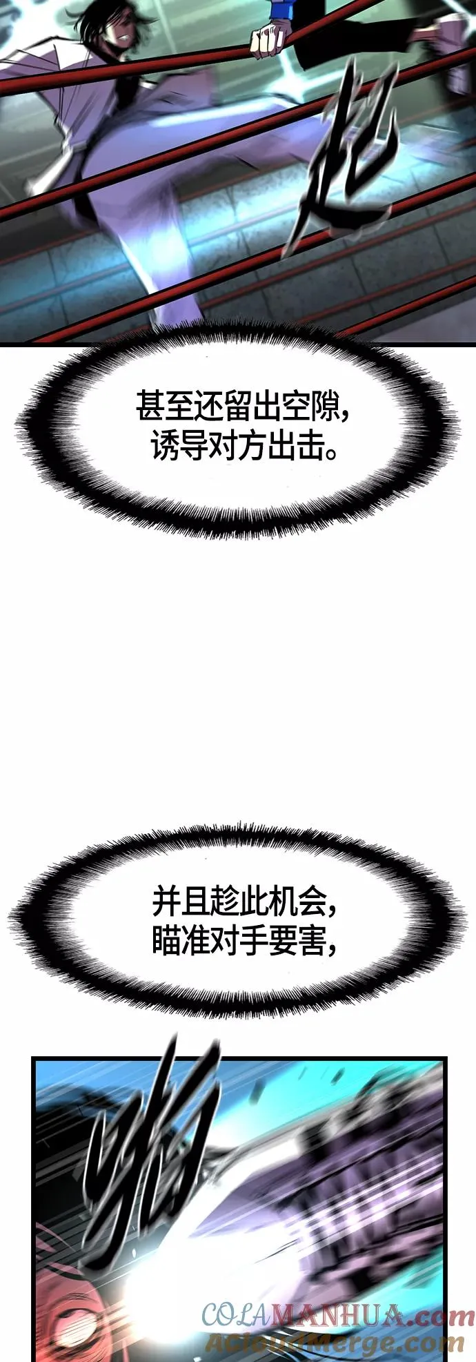 第89话 第40页