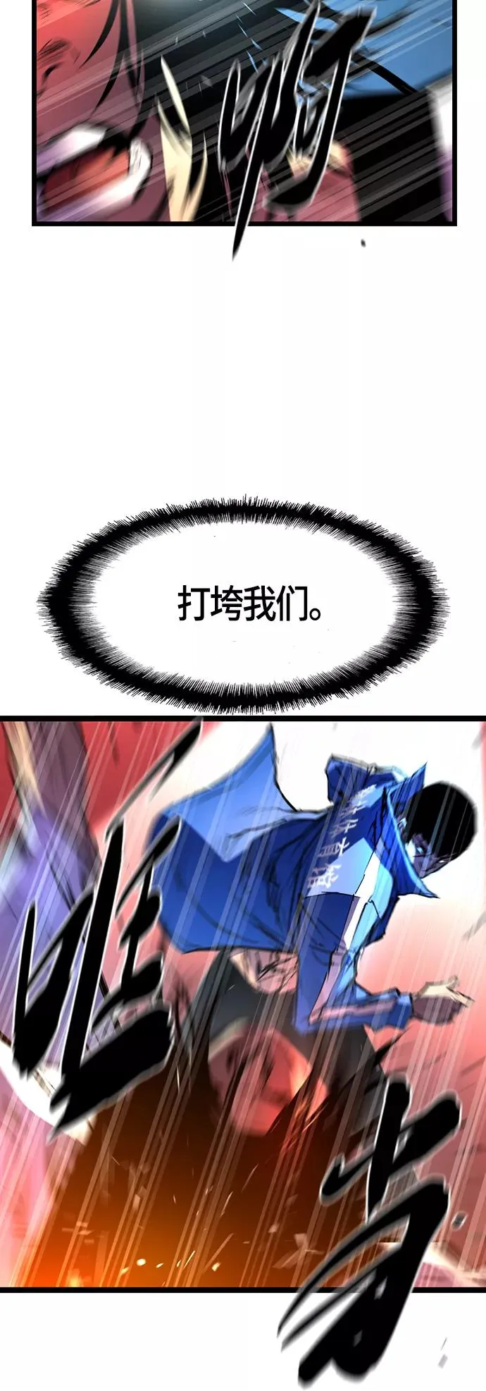 第89话 第41页