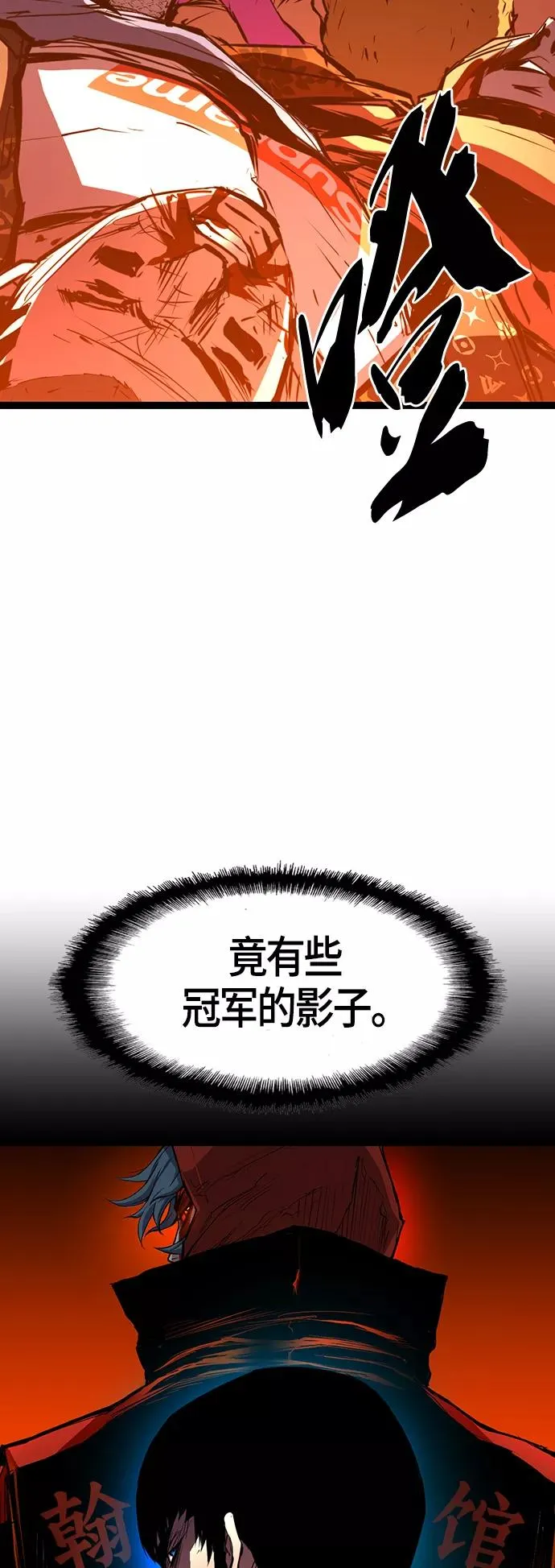 第89话 第50页
