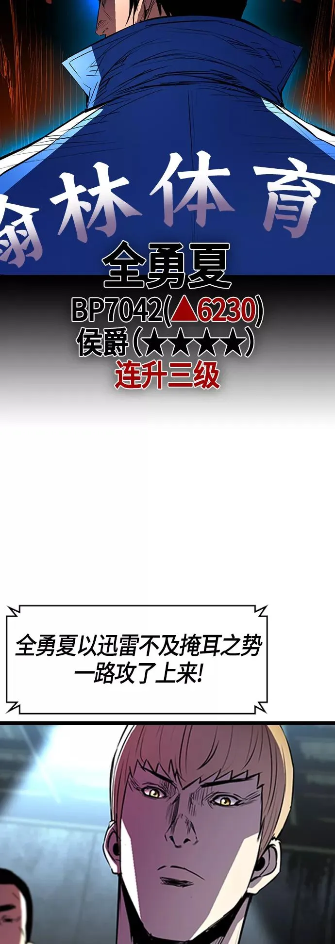 第89话 第51页