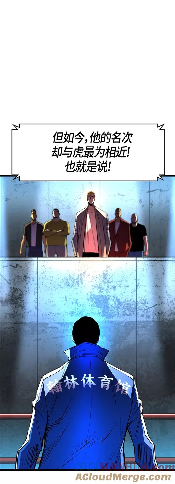 第89话 第55页
