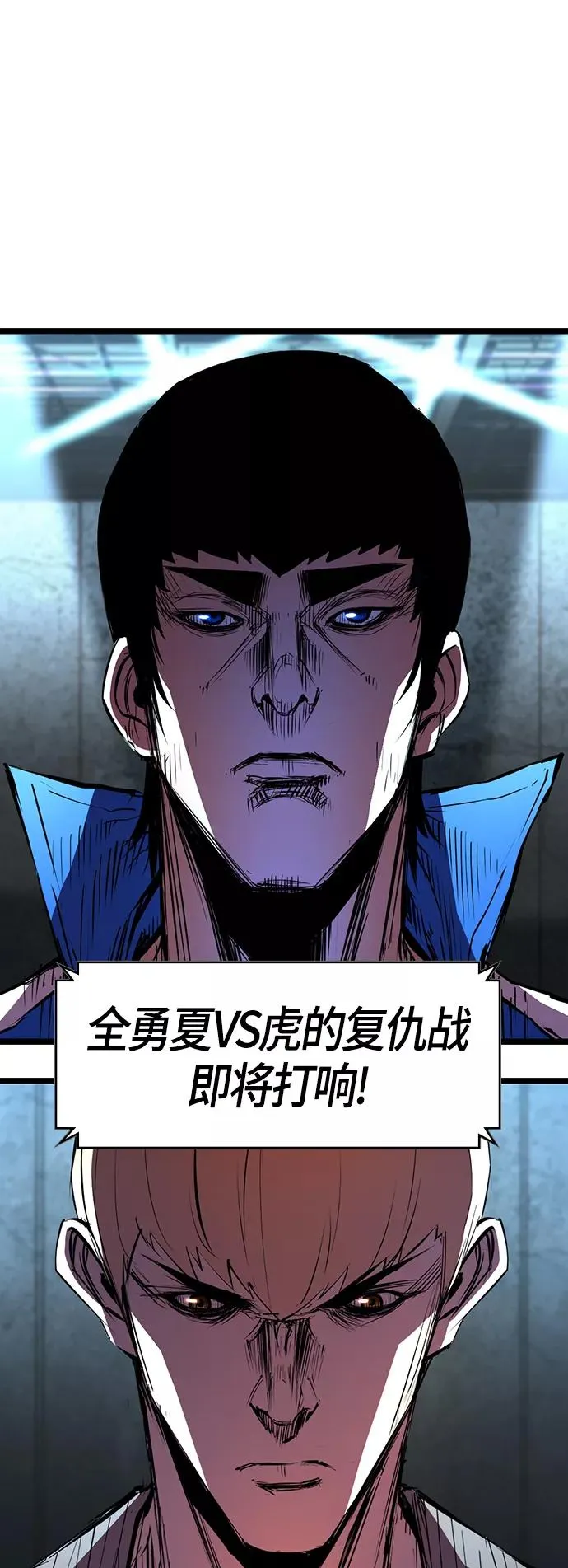 第89话 第56页