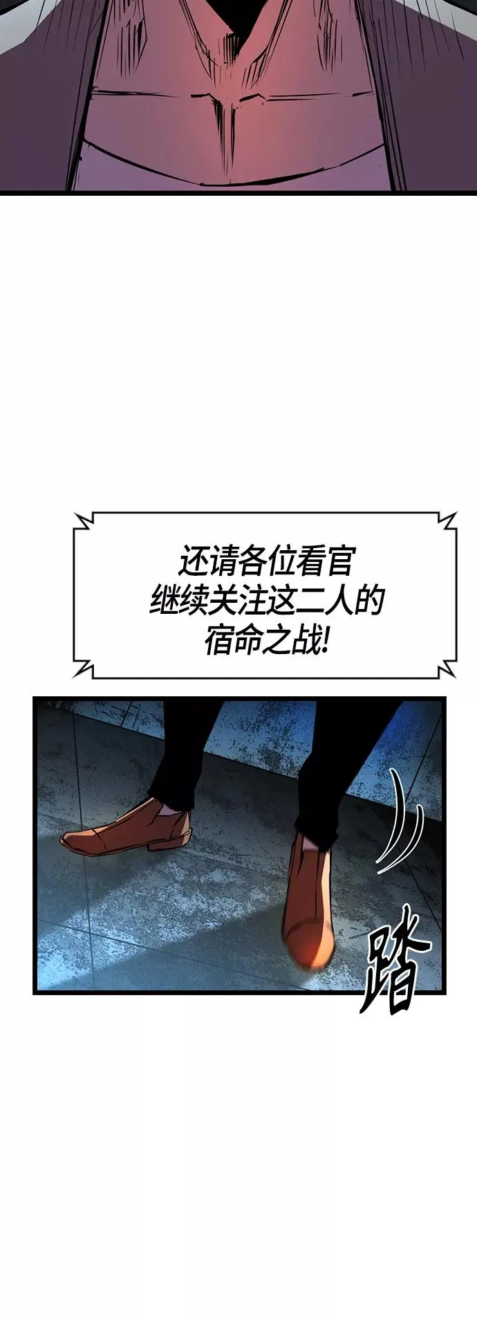 第89话 第57页