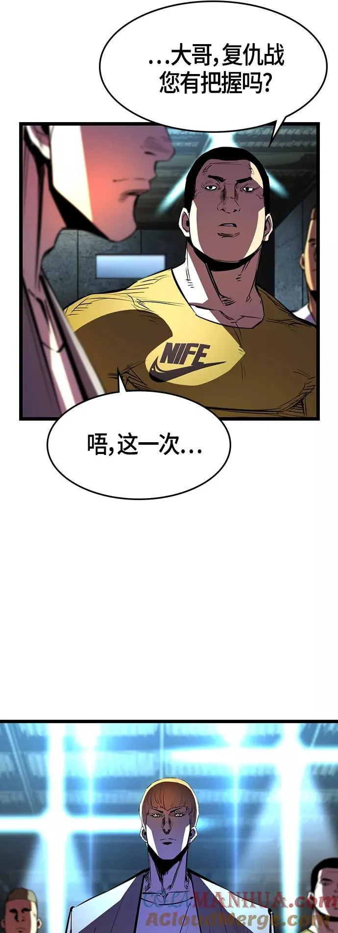 第89话 第58页