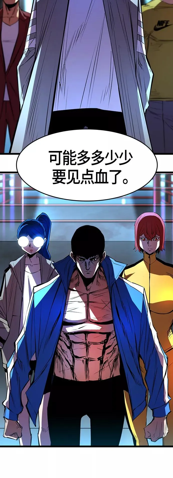 第89话 第59页