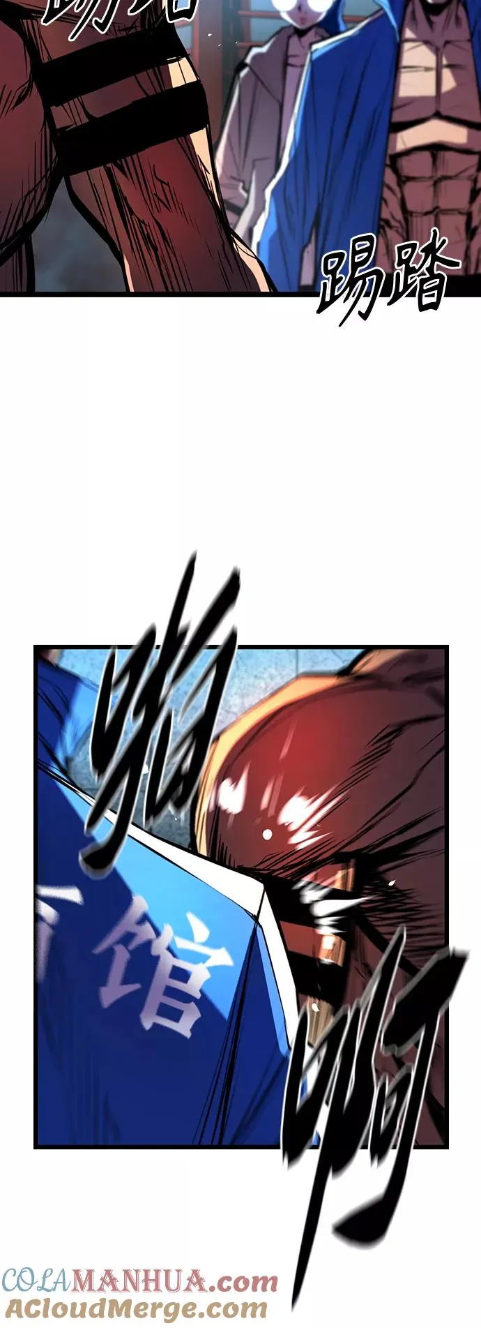 第89话 第61页