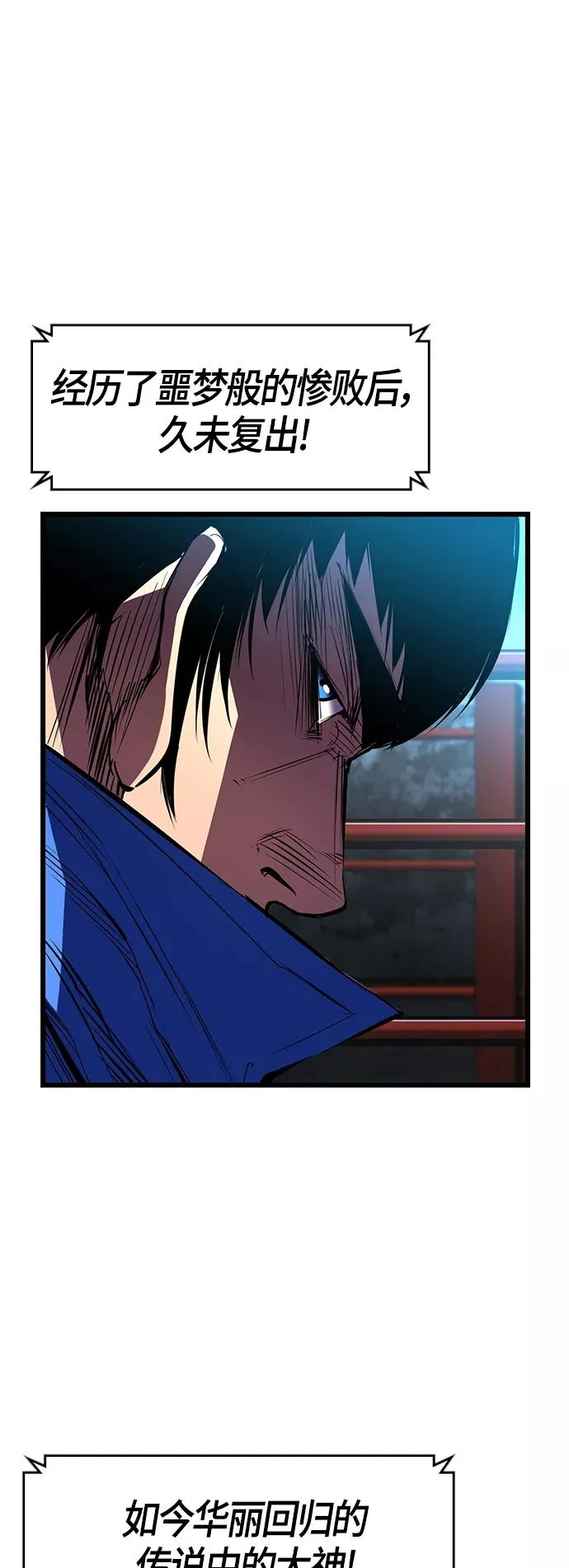 第89话 第62页